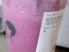 -喜茶(广州滨江宏岸店)