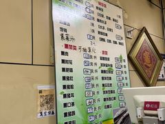 -宝光熏肉鞋底火烧(新街口店)