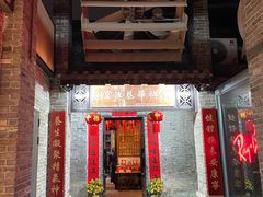 -黄祥华养生堂·炖汤·营养蒸饭(岭南天地店)