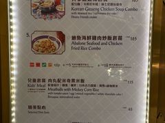 -皇室宴会厅(香港迪士尼乐园)