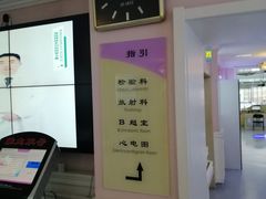 -北京市西城区德胜社区卫生服务中心