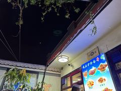 -伊隆斋(什刹海店)