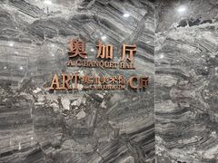 -奥加美术馆