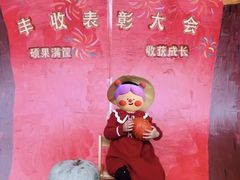 -华杉幼儿园(青塔校区)