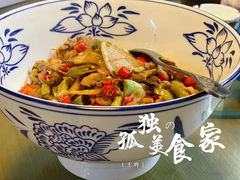 -花间酒庭院餐厅(谷山店)