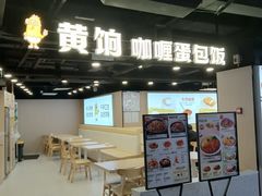 -鹏欣水游城