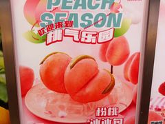 -LELECHA乐乐茶(月星环球港店)