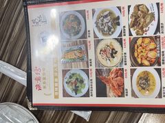 -渔意坊·千层无骨鱼粥底火锅·20年顺德菜(普君店)