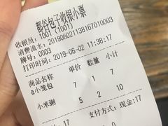 -都谷包子(天一广场店)