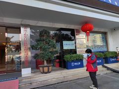 -柏乐口腔医院·舒适化无痛种植牙中心(东盟商务区院)