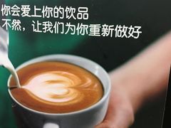 -星巴克(我格广场店)