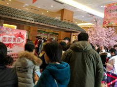 -大江户·温泉洗浴(浑南店)