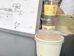 -JPG coffee(广州体育西店)