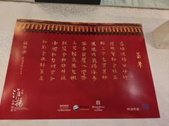 -北京万达文华酒店