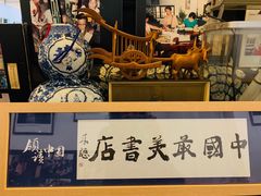 -三味书屋(复兴门内大街店)