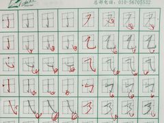 -赵汝飞练字硬笔书法(万宝财富商业广场店)