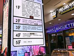 -浦东食品城(华诚大厦店)