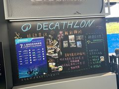 -迪卡侬(徐泾店)