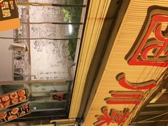 -伊兰麒兰馨园·川菜·清真馆(339电视塔店)