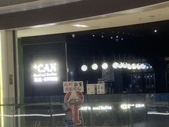-加餐海鲜自助(宝龙一城店)
