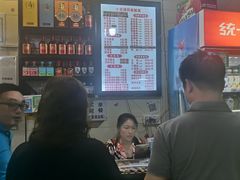 -十里铺铁板鱿鱼