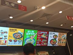 -永和大王(浦东南路店)