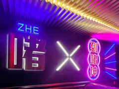 -啫神·广州地标美食(北京路店)