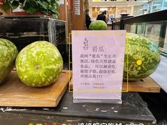 -草原传奇鲜羊火锅(桥北店)