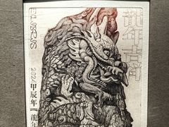 -上海虹桥当代艺术馆