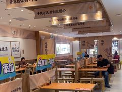 -回味鸭血粉丝汤(新城市广场店)