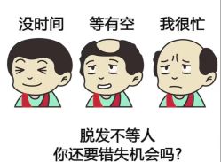 -润复丝·泽发防脱头皮管理