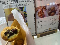 -莫朗核桃饼(虹泉路店)