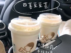 四喜豆豆茶-喜茶(中山利和新地店)