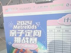 -侎宝运动成长中心(嘉定大融城店)