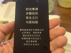 -CHIC1699远洋私厨