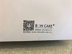 -BON CAKE(华贸购物中心店)
