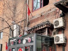门面-沈记菜馆(酒仙桥路店)