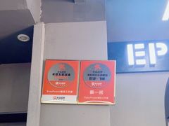 -EASY POWER健身工作室(浦东大道店)