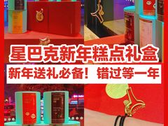 -星巴克臻选(重庆沙坪坝店)