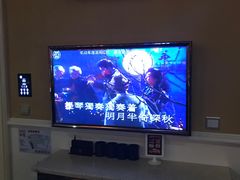 -SUEWELL苏喂 KTV(昊元广场店)
