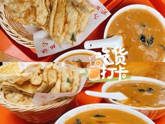 -方中山胡辣汤(成都首店)