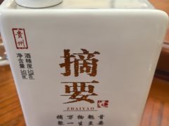 -苏州冶园园林民宿(太湖西山风景区店)