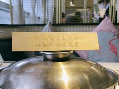 -三个椰子·现砍椰子鸡(金源CBD店)