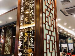 -客家汇·客家传承菜(水库店)