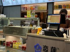 -恋萍小吃(时代店)