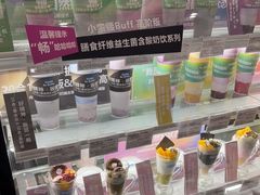 -Blueglass酸奶(华贸购物中心店)