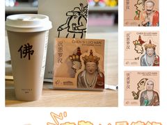 -喜茶(北京华贸购物中心店)