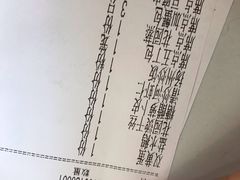 账单-花园茶楼(兴城西路店)