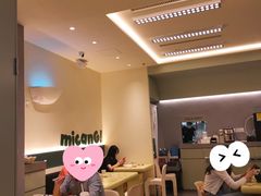-米仓食堂(凯德广场店)