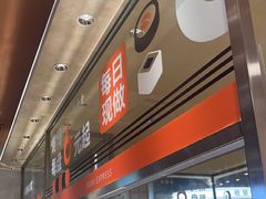-争鲜回转寿司(中街大悦城店)